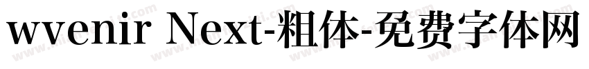 wvenir Next-粗体字体转换